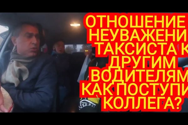 Как войти в кракен