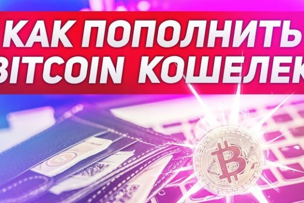 Ссылки мега кракен