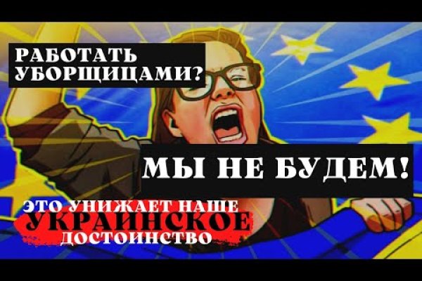 Кракен сайт биз