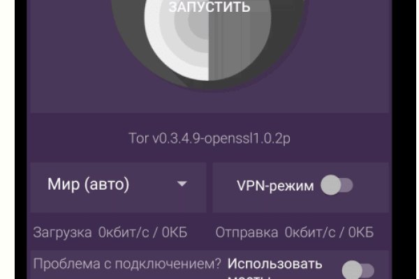 Кракен наркомаркетплейс
