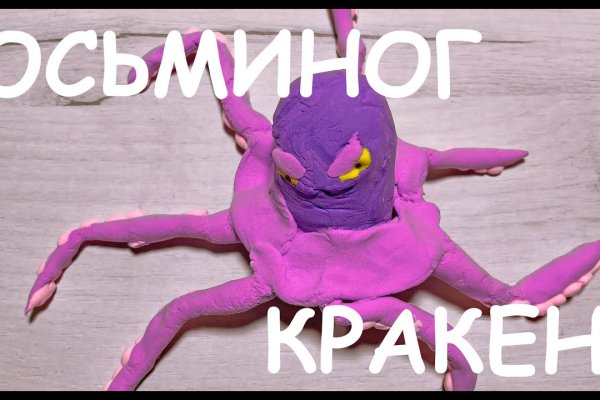 Kraken tor marketplace