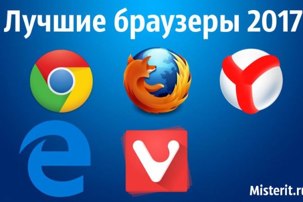 Как войти на сайт кракен