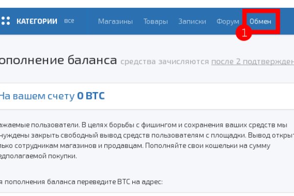 Kraken tor onion зеркало