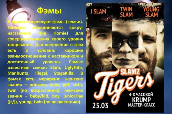 Даркнет заказ
