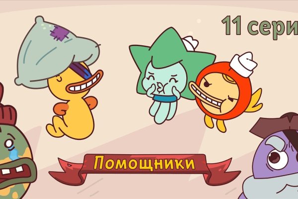 Ссылка на кракен оригинал
