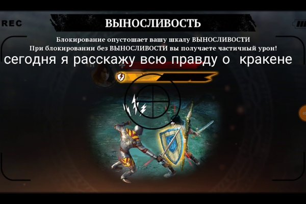 Ссылка на kraken торговая площадка