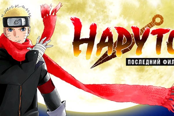 Даркнет сайт скачать