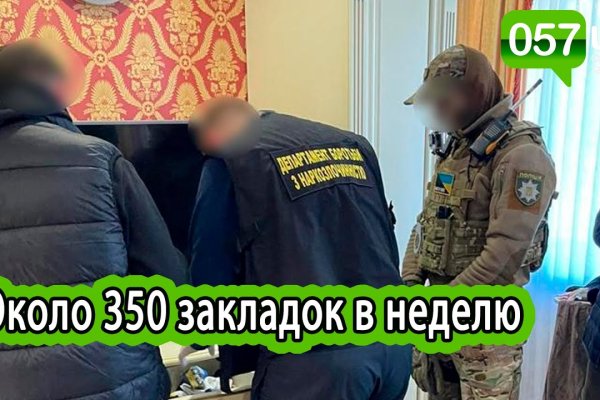 Что вместо гидры
