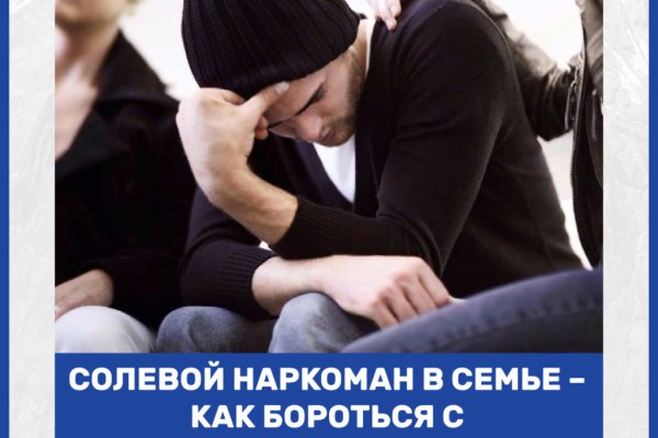 Даркнет заказ