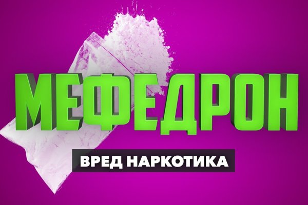 Кракен ссылка что это