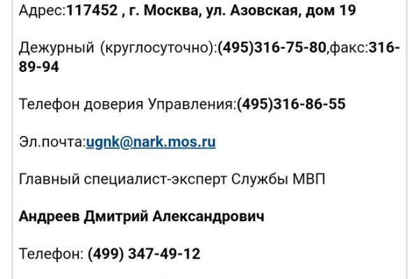 Кракен тор ссылка сегодня