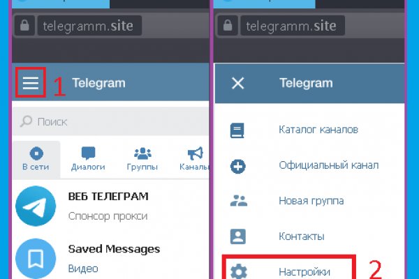 Гидра альтернатива