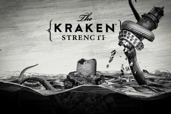 Kraken tor link