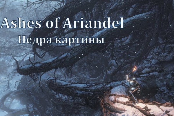 Ссылки на даркнет