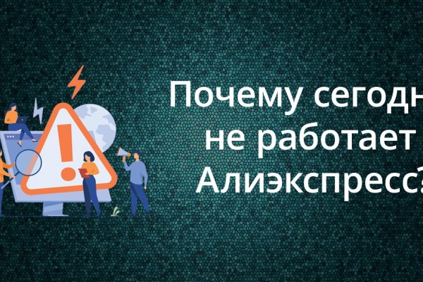 Кракен маркет даркнет speed up