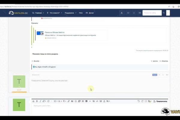 Список луковых tor сайтов