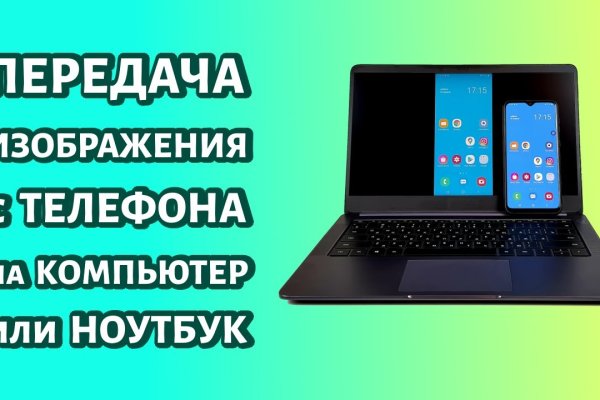 Войти даркнет