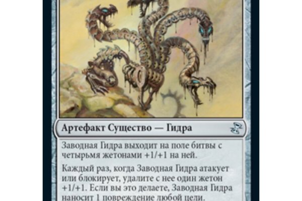Кракен зон