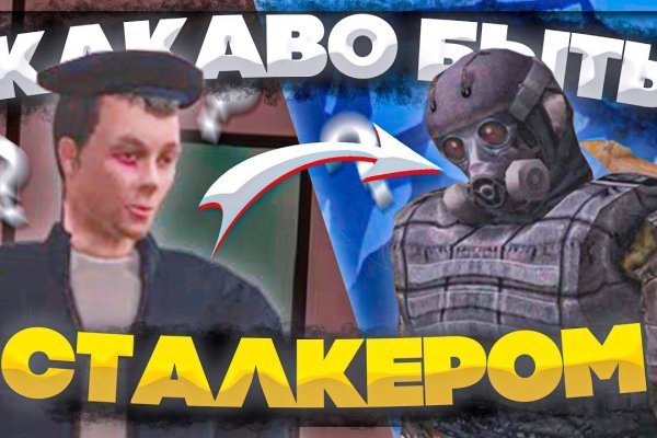 Clear ссылка на кракен