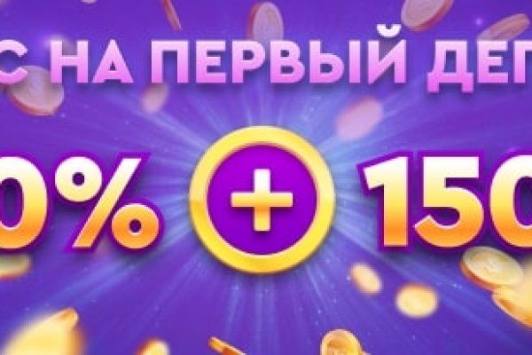 Как зайти на кракен с айфона