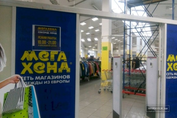 Кракен маркетплейс зайти