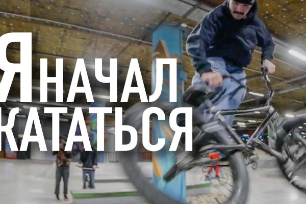 Кракен сайт упал