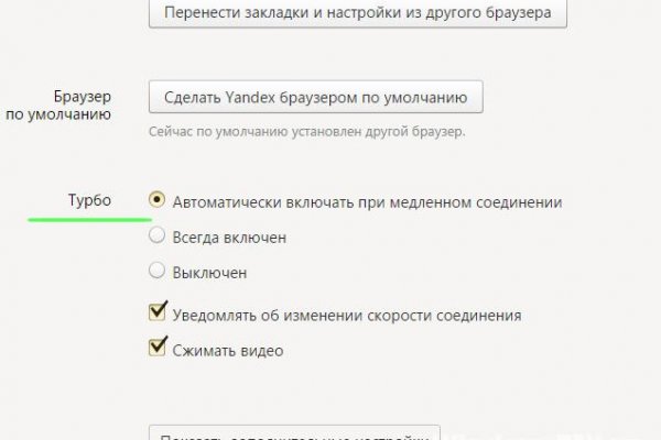Kraken 13 at сайт