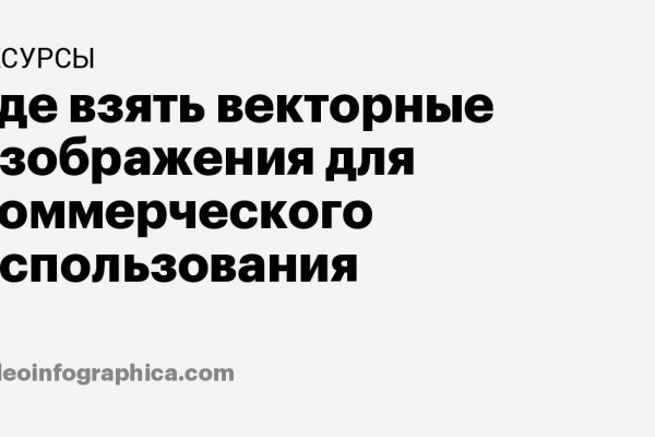 Кракен это гидра