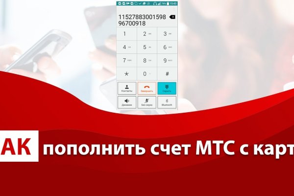 Официальный сайт kraken ссылки зеркала