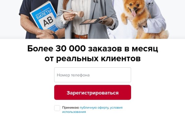 Ссылки в тор