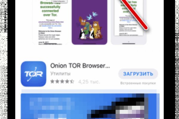 Кракен тор это