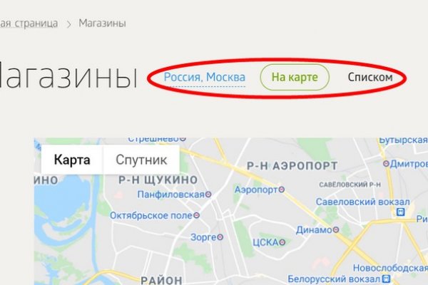 Dark net официальный сайт