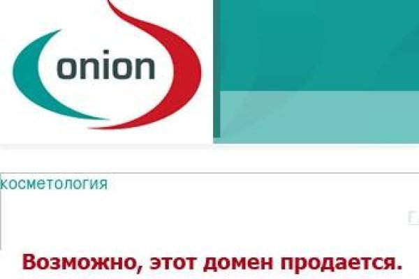 Кракен соль