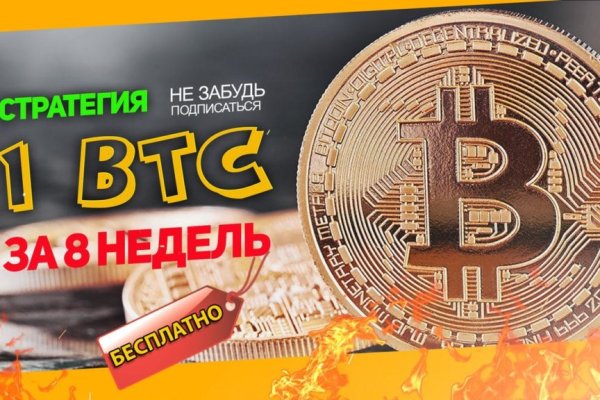 Кракен маркетплейс kr2web in площадка торговая