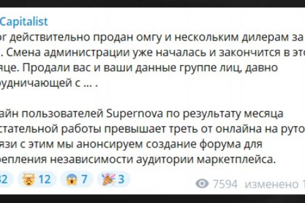 Даркнет вход