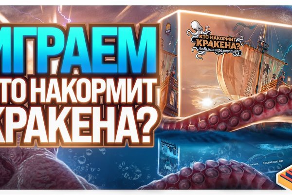 Кракен ссылка