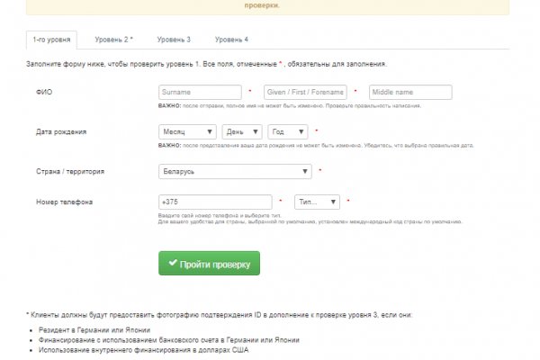 Где найти рабочую ссылку кракен