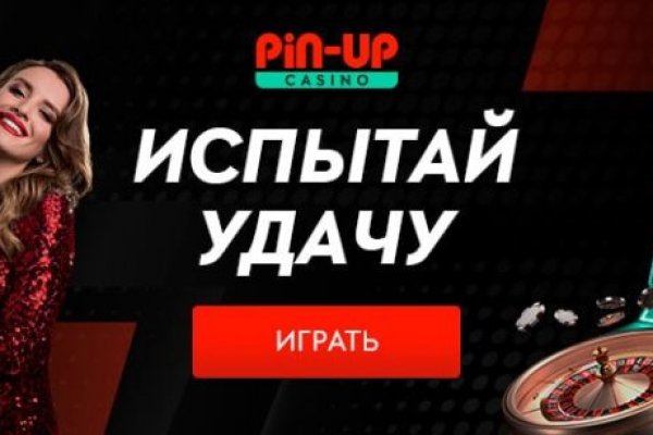 Где брать ссылки на кракен