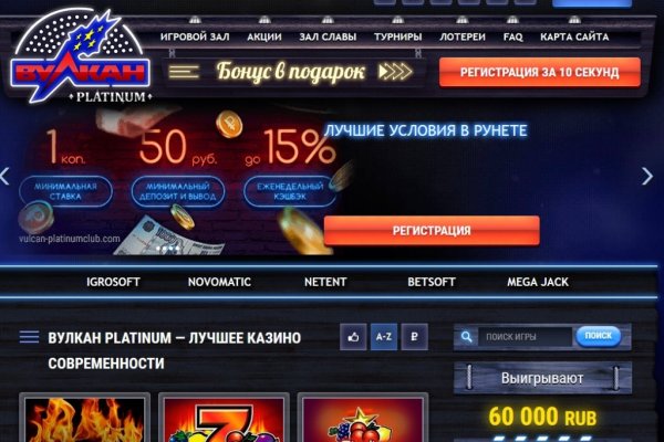 Официальный сайт даркнет
