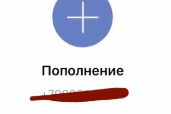 Кракен даркнет слушать