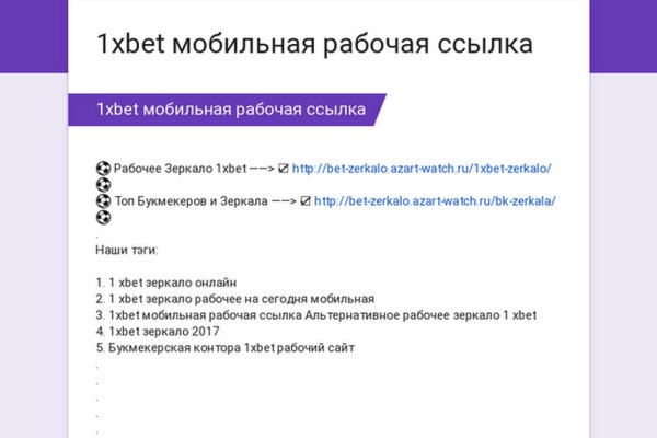 Кракен маркетплейс что продают