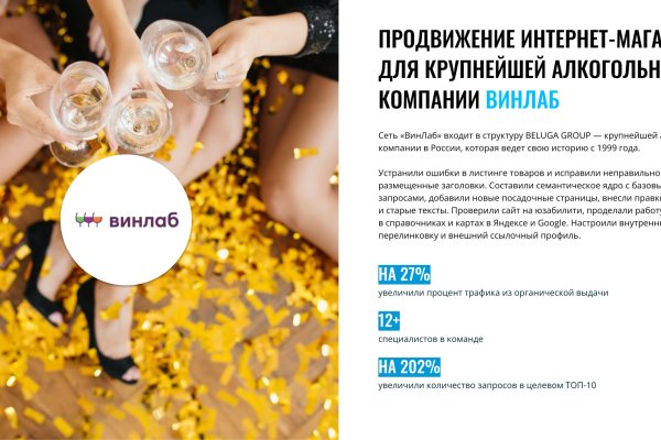 Кракен это что за магазин