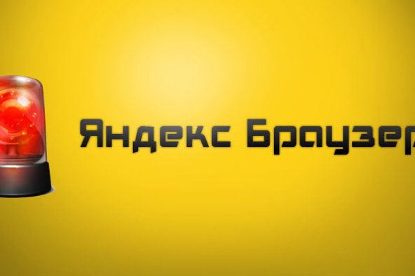 Как пополнять кракен тор