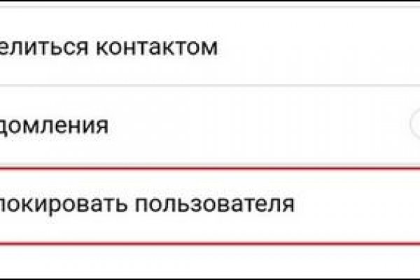 Кракен даркнет ссылка
