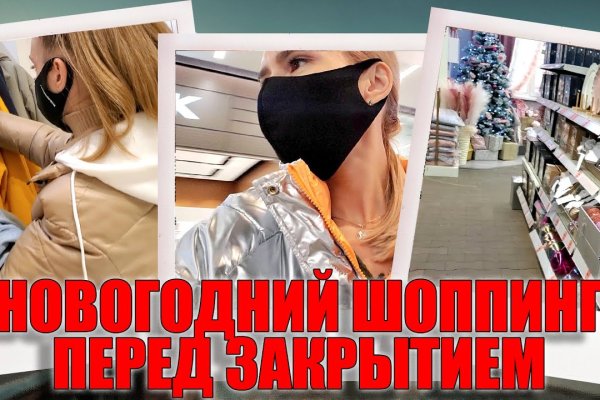 Кракен ссылка зайти
