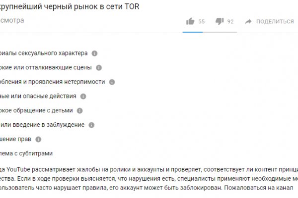 Прямая ссылка на кракен