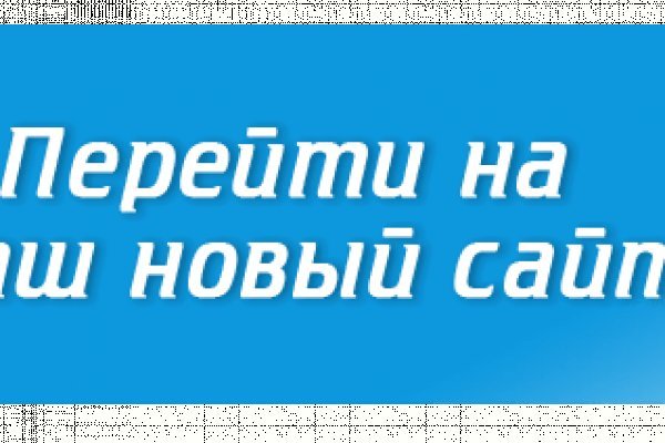 Как найти сайт кракен