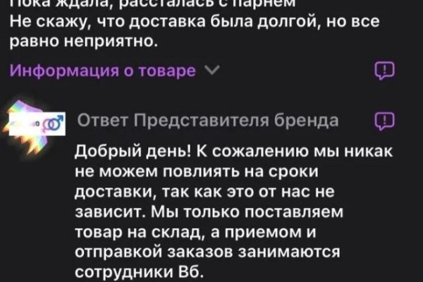Kraken ссылка на сайт актуальная