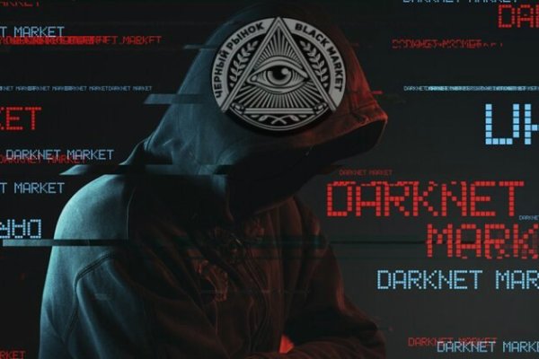 Кракен сайт бошки